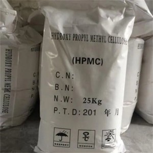 羟丙基甲基纤维素 HPMC 建筑材料 日化洗涤 石油助剂 增稠保水剂
